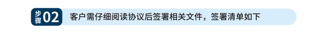 公司客户_04.png